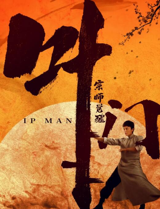 《爱丽丝梦狱之国》主视觉海报